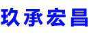 会理